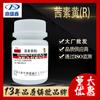 Dingshengxin Anil Amarelo R Grau Analítico 25g/Frasco Anil Laranja Anil R 2243-76-7 Indicador Ácido-Base