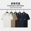 Camisa Polo de Punto de Manga Corta para Hombre, Lujo Ligero, Tacto de Alta Gama, Estilo Old Money, Raya Sencilla, Cuello de Solapa, Transpirable, Camiseta de Verano