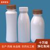 Garrafa Plástica Transparente Personalizada Espessa 250ml Vazia para Bebidas Leite Quente Chá Fresco Ácido Descartável Garrafa PET com Tampa