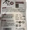 Cebo para Pesca de Carpa de Invierno Hua 120g, Apetitoso y Aromático, Relación Cebo a Agua 1:1.2, Cebo de Pesca de Carpa de Invierno con Propiedades Picantes y Fragantes, Tipo de Cebo para Atraer