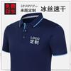 Mono de Overol de Verano de Secado Rápido con Cuello Camisero Ropa de Grupo Cultura Publicitaria Camisa Polo Manga Corta Estampado Bordado Herramientas Hombre