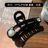 Nuevo Pinza Grande para el Cabello para Cabello Grueso, Pinza de Alta Gama de Nicho para la Parte Trasera de la Cabeza, Pinza de Tiburón de Moda para Mujeres