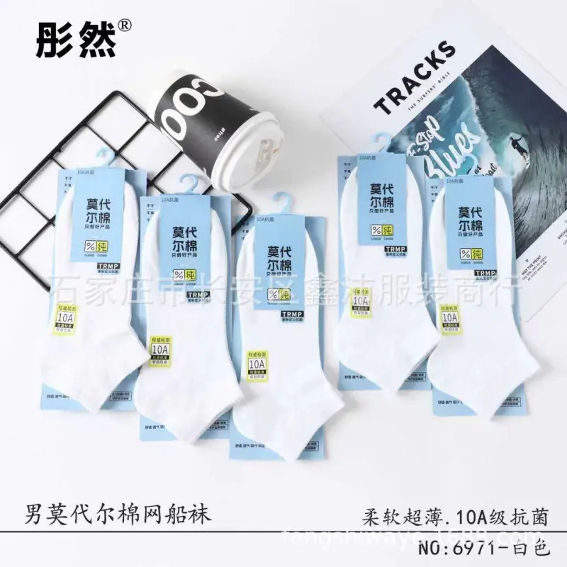 6971-白