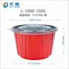 Tazón Desechable Rojo para Llevar con Hebilla Ajustada, a Prueba de Fugas, Tazón de Plástico Espesor Rojo por Fuera y Blanco por Dentro con Tapa, Tazón para Sopa