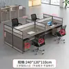 Combinación de Escritorio y Silla de Oficina Personalizada, Simple y Moderna, Combinable Libremente, Escritorio para Personal, Mesa de Estación de Trabajo para Empleados de Oficina