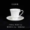 Tazas y Platillos de Porcelana de Hueso Blanca Pura Hechas a Medida al por Mayor para Uso en el Hogar y Hoteles, Tazas de Té de Cerámica, Souvenirs con Logo Corporativo