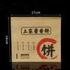 Tujia Maotai bolo saco de papel personalizado ameixa vegetais secos fivela bolo de carne saco de papel à prova de óleo take-out embalagem saco de embalagem de alimentos atacado