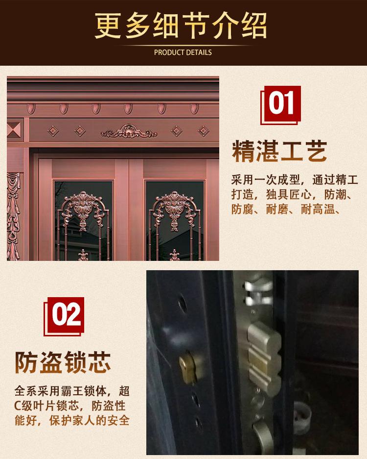 复古门详情页_09.jpg