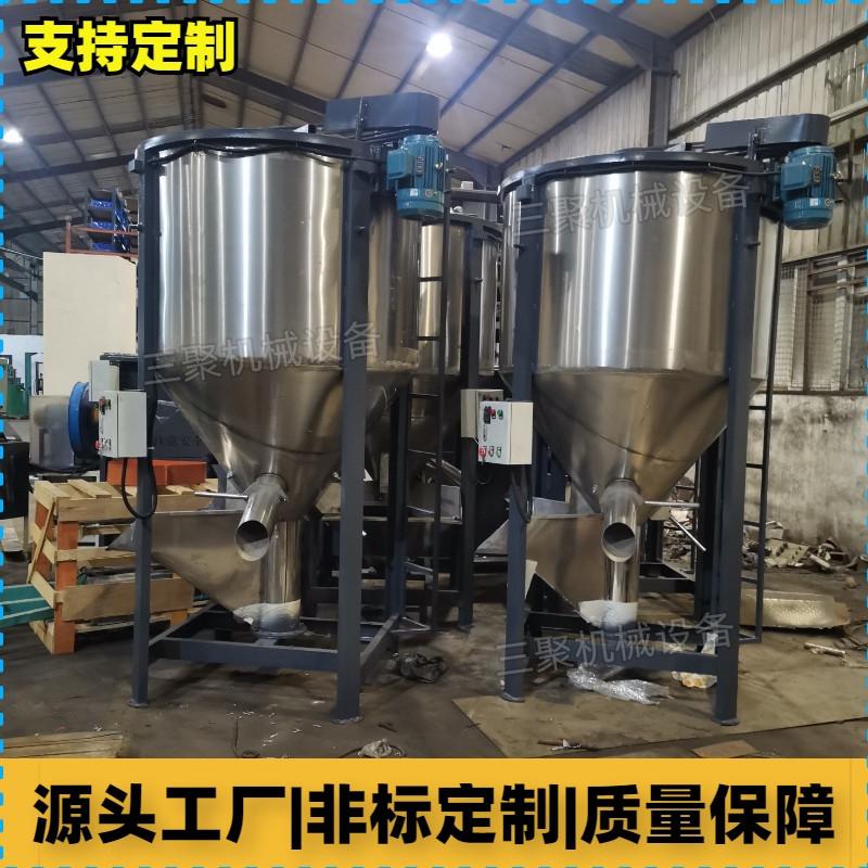 塑料搅拌机 (4)_副本.jpg