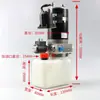 Carretilla Elevadora Eléctrica Zhongli Big King Camión Hidráulico de Manejo Manija Rueda de Transmisión por Engranajes Conjunto de Bastidor de Rueda Juego Completo de Piezas