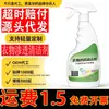 Spray Limpiador Penetrante para Ropa Manchas Difíciles en la Ropa Removedor de Manchas Artefacto Manchas de Grasa en Cuellos Manchas de Frutas Pretratamiento
