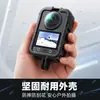 Adecuado para jaula de cámara DJI Osmo360IIPC, expansión de zapata fría, anticaída, resistente a la presión, marco de protección ligero para cámara panorámica