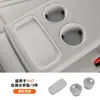 Adecuado para posavasos de drenaje delantero y trasero Xiaomi Yu7, Estante organizador de caja de almacenamiento para portavasos de agua central, Accesorios interiores, Suministros automotrices