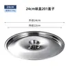Pote de tempero de aço inoxidável 304 com tampa, recipiente de óleo, pote de banha, tigela para uso em cozinha comercial e doméstica, espessado