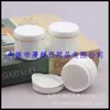 Botella de crema con borde termosellado 25g, botella de recarga de crema, botella de cera para el cabello 25ml, botella de ungüento, botella de crema para manos, botella de mascarilla de barro