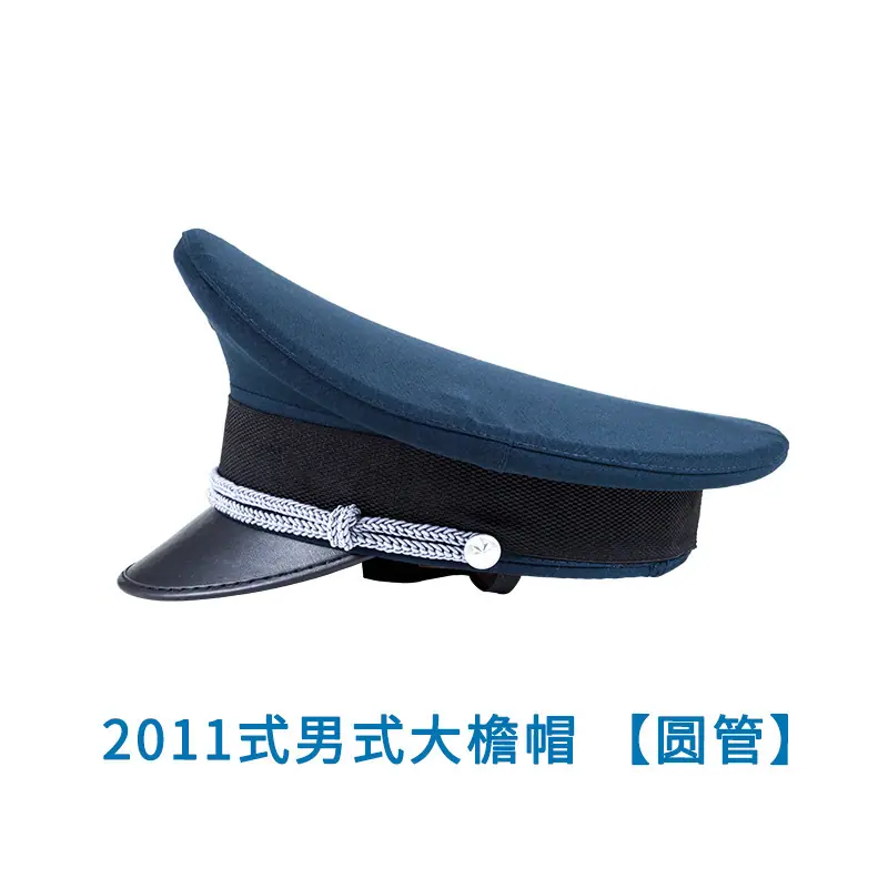 2011式男式大檐帽 圆管