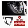 Adecuado para BMW Serie 1 Serie 2 F20F21 panel de control central modificación fibra de carbono interior aire acondicionado salida de aire palanca