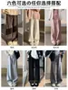 Pantalones de punto de espiga color blanco roto de pierna ancha para mujer, nuevos para otoño e invierno, de cintura alta, corte holgado con forro polar, pantalones rectos de estilo relajado