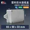 83*58*33/Caja para Instrumentos/Caja de Plástico/Caja Impermeable de Monitoreo de Energía de Plástico para Vigilancia de Seguridad