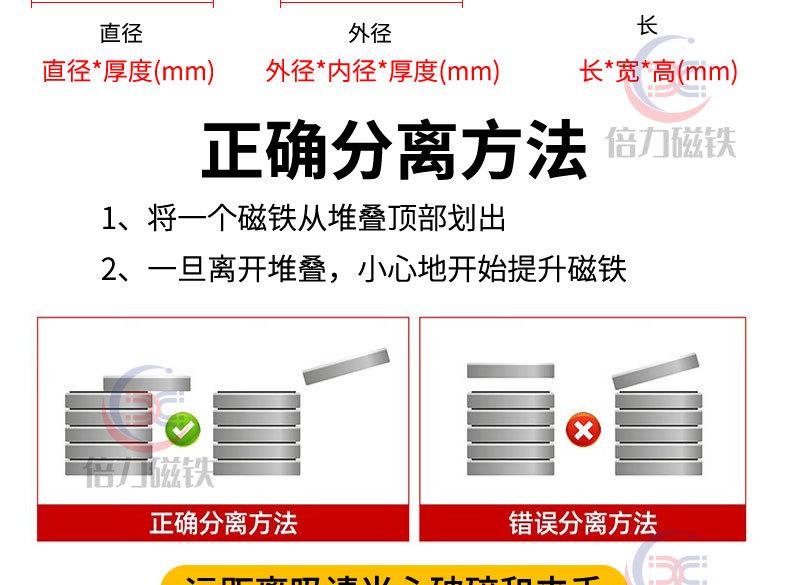 教学磁切片_09.jpg