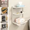 Soporte para teléfono de baño, estante plegable de múltiples capas para pañuelos, estante de pared para inodoro, estante de almacenamiento sin perforaciones