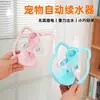 Dispensador automático de agua para mascotas, cuenco para mascotas no eléctrico, botella de agua mineral portátil, fabricante de bebedero para gatos