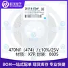 Fabricante de productos originales genuinos CL21B225KAFNNNE 0805 capacitor de montaje superficial 25v 2. 2uf 10% X7R