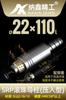 Guía de bola SRP, casquillo guía, casquillo de bola de precisión, caucho, casquillo de cobre y aluminio, 22 accesorios de molde deslizante, casquillo móvil