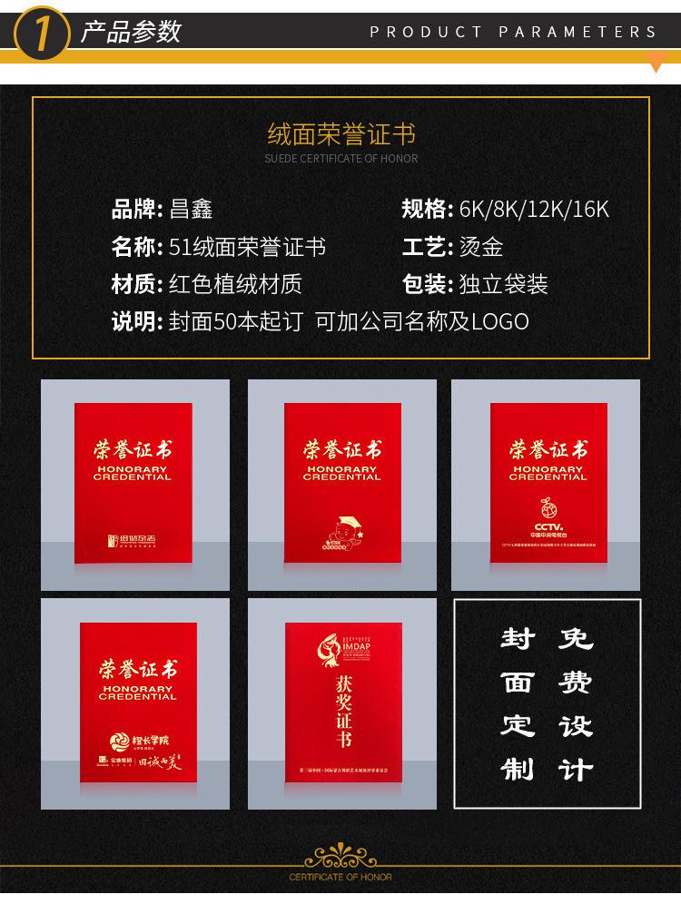 详情图_30.jpg