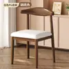Silla de Comedor Hogar Simple Taburete con Respaldo Silla Imitación Madera Maciza Silla para Tocador Silla Estilo Chino Nuevo Silla de Hierro Forjado Cuerno de Vaca Silla con Respaldo para Restaurante