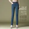 Calça flare 1098, coleção outono, calça feminina para meia-idade, cós elástico, levemente flare, mistura de algodão, adequada para o dia a dia, direto do fabricante