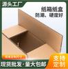 Fabricantes de cajas de cartón para fruta engrosadas, cajas de embalaje para Año Nuevo, impresión exprés, cajas de cartón FBA, cajas de embalaje para almacenamiento