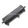 Adequado para Dongfeng Citroen, Fukang, Elysee Recipiente de Carbono 2732444 40924093 Peugeot Recipiente de Carbono