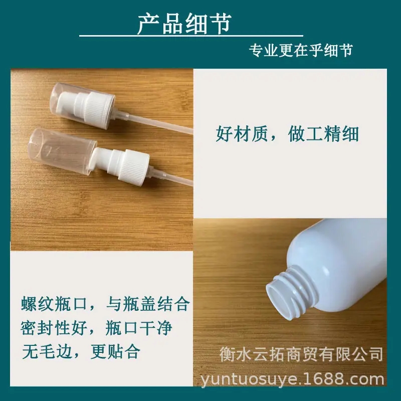 详情2.jpg
