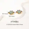 En stock, entrega rápida, accesorios tradicionales de oro arena que no se decoloran, pulseras de estilo chino, colgantes, accesorios hechos a mano para DIY, productos semiacabados