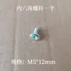 Tapa de tuerca de varilla roscada de escritorio y silla tornillo autorroscante rosca afilada tapa hexagonal varilla de tornillo de fijación antiaflojante taladro rosca de cola de milano de hierro
