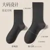 Calcetines Zhuji Calcetines Talla Grande 100% Algodón Hombres Algodón Puro Otoño e Invierno Engrosados Antibacterianos Desodorantes Calcetines de Tubo Medio para Pies Extra Grandes