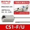 Interruptor de Sensor Magnético Lingqun CS1-G-S-F-M-U-J Cilindro D-A93/C73/M9N Dos-Tres Cables D-A54