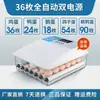 Incubadora Pequeña para el Hogar Incubadora de Huevos Máquina de Eclosión Totalmente Automática Caja de Eclosión para Huevos de Pollo Pato Ganso Codorniz