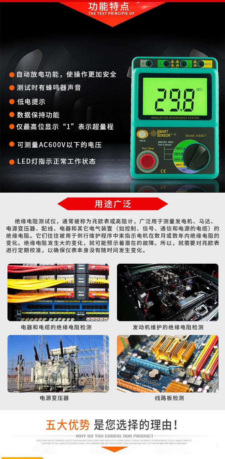 详情页_02.jpg