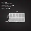 Caja plástica transparente pequeña de 10 compartimentos desmontable para guardar y organizar diversos accesorios, equipo de pesca y productos pequeños