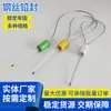 Sello de alambre desechable, medidor eléctrico, medidor de agua, precinto de plomo, camión de carbón, camión contenedor, sello de alambre hermético