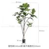 Ponto Árvore de Pão Artificial Árvore Falsa Vaso Planta Verde Vaso Decoração Sala de Estar Interior Estilo Ins Planta Artificial Decorativa