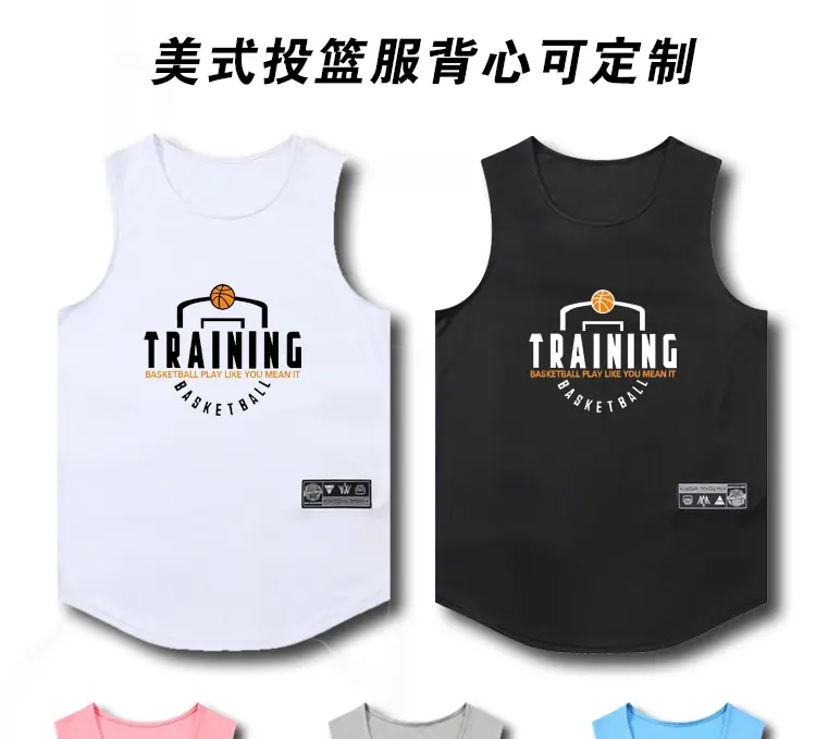美式投篮背心_01.jpg