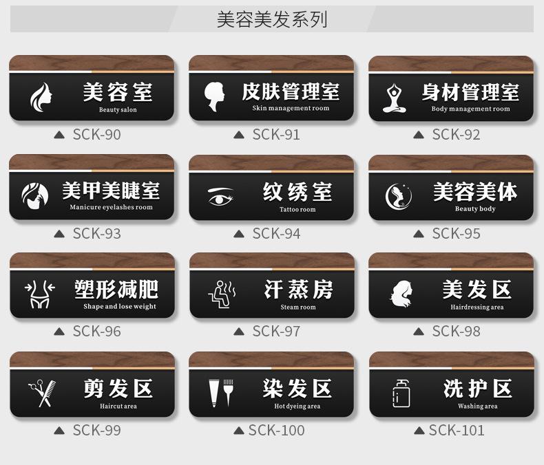 卫生间标识牌