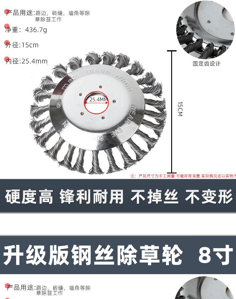 除草扭丝轮_09.jpg