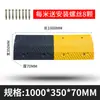 China Camino Acero Macizo Fundido Reductor de Velocidad Hierro Fundido Canaleta para Cables Reductor de Velocidad Carretera Gasolinera Parque Logístico de Camiones Engrosado