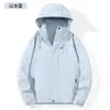 Nueva chaqueta con capucha para hombre, cortavientos impermeable transpirable para exteriores de primavera y otoño, chaqueta de trabajo, camiseta deportiva casual para mujer