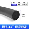 Tiras Redondas de Espuma EPDM, Tiras de Esponja de Espuma, Tiras de Sellado para Gabinetes Eléctricos y Muebles, Tiras Redondas de Espuma de Caucho EPDM