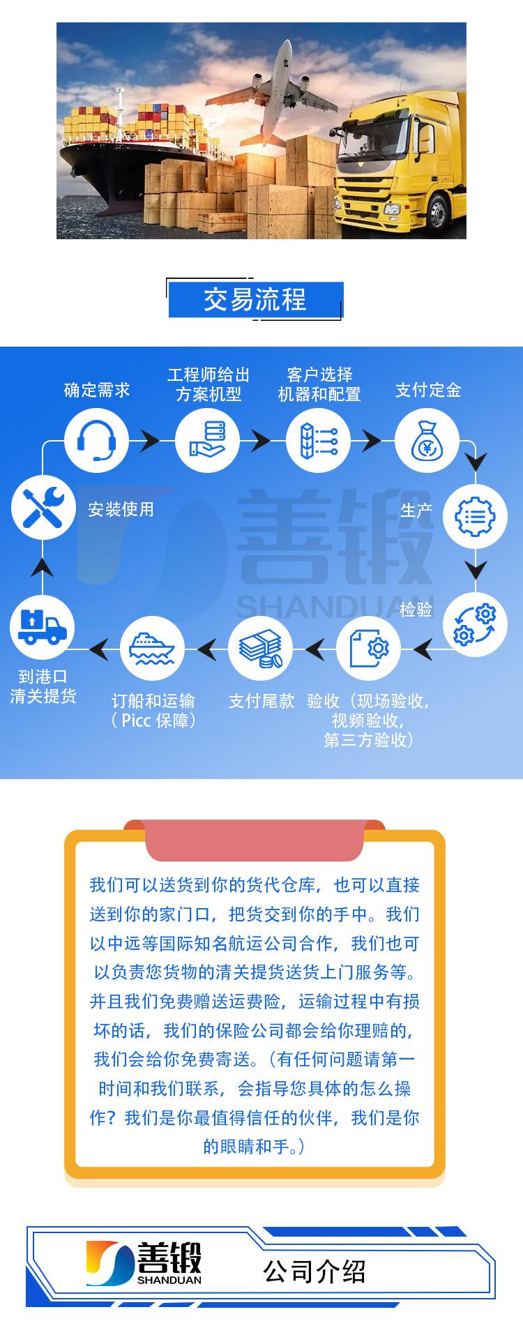 DA66-135ton折弯机-内贸C_13.jpg